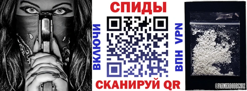 Купить где  Катав-Ивановск  АМФЕТАМИН Розовый 