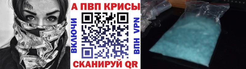 А ПВП кристаллы Катав-Ивановск