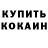 Метадон кристалл iHM01myself