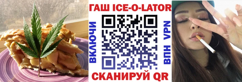 Еда ТГК марихуана  Купить  Катав-Ивановск 