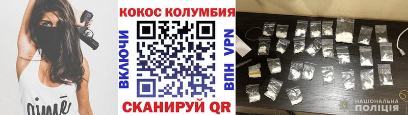 КОКАИН 97%  Купить где  Катав-Ивановск 