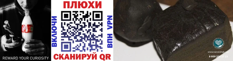 Купить закладки  Катав-Ивановск  ГАШ Изолятор 
