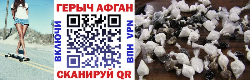 Купить  Катав-Ивановск  Героин гречка 
