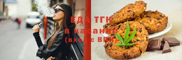 бутик Ессентукская