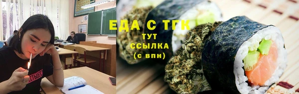 альфа пвп Новосибирск
