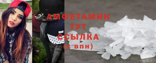 альфа пвп Новосибирск