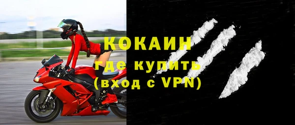 кокаин VHQ Бронницы