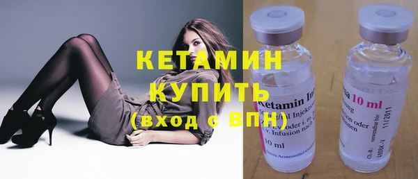 бутик Ессентукская