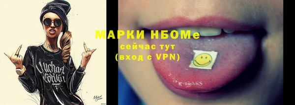 бутик Ессентукская