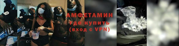 бутик Ессентукская