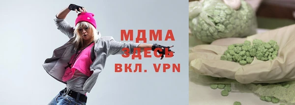 мет Бугульма