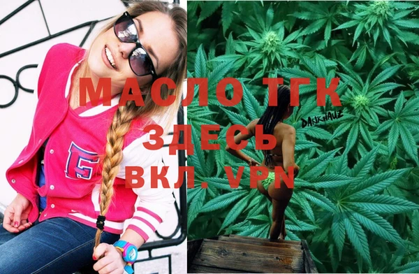 амфетамин Володарск