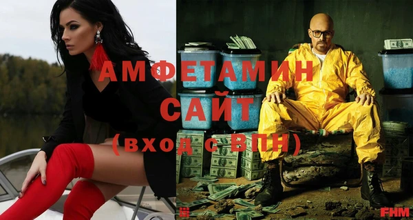 альфа пвп Новосибирск