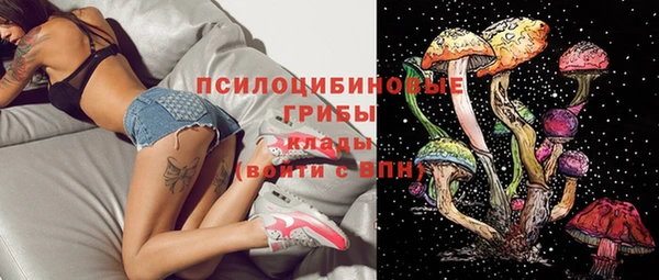 бутик Ессентукская