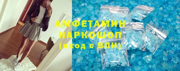 альфа пвп Новосибирск