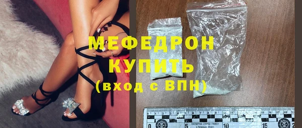 альфа пвп Новосибирск