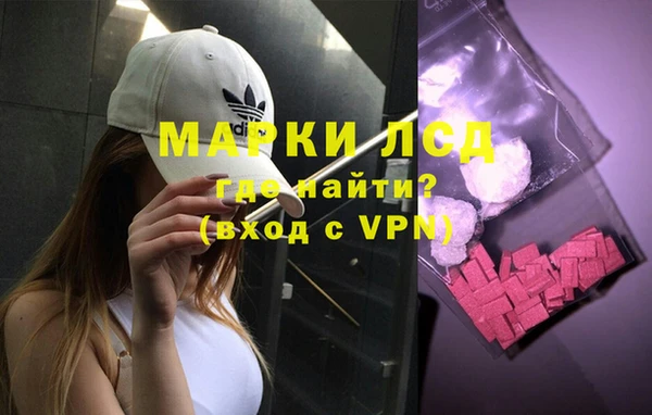 бутик Ессентукская