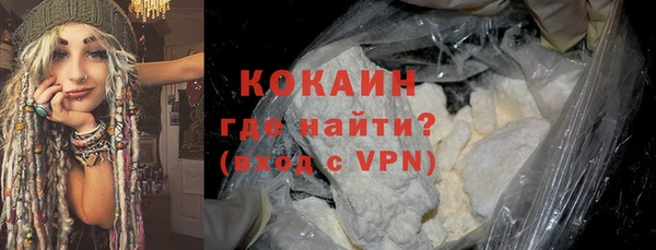 альфа пвп Новосибирск