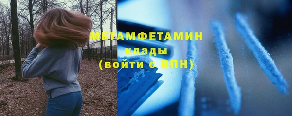 альфа пвп Новосибирск