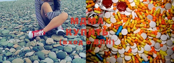 альфа пвп Новосибирск