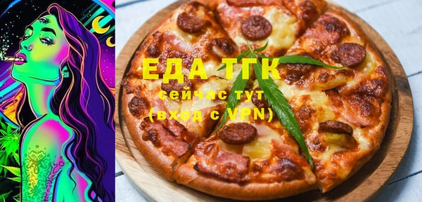 бутик Ессентукская