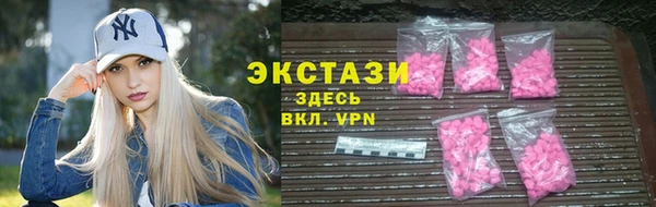 амфетамин Володарск
