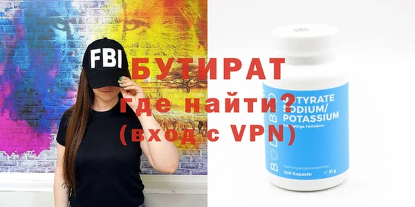 амфетамин Володарск