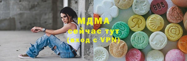 амфетамин Володарск