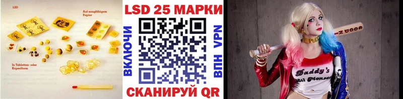 Купить  Катав-Ивановск  Лсд 25 экстази кислота 