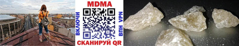 MDMA кристаллы  Купить где  Катав-Ивановск 