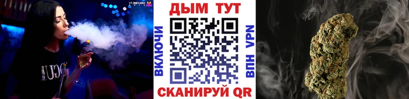 Бошки Шишки Bruce Banner  Купить закладки  Катав-Ивановск 